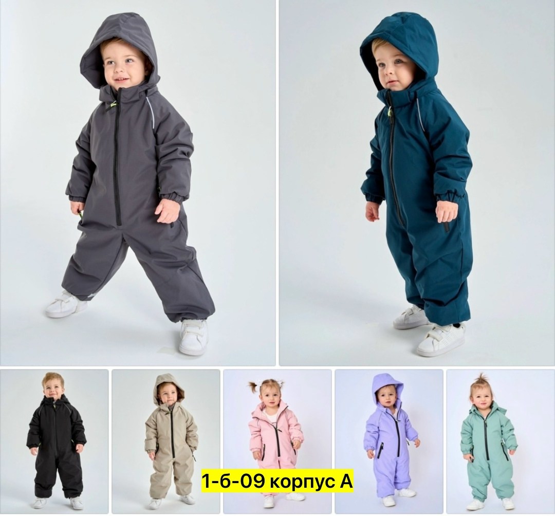 демисезонный детский комбинезон,пиколино комбинезон зимний детский,комбинезон демисезонные,комбинезоны и комплекты,детские комбинезоны