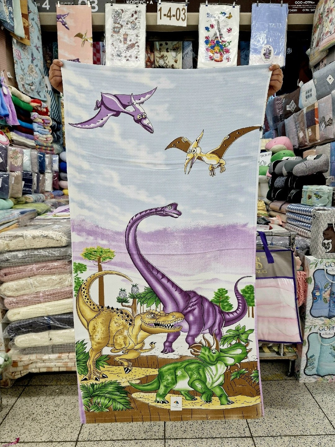 динозавр,динозавр детский,динозавры детям,разное динозавр,динозавр диплодок