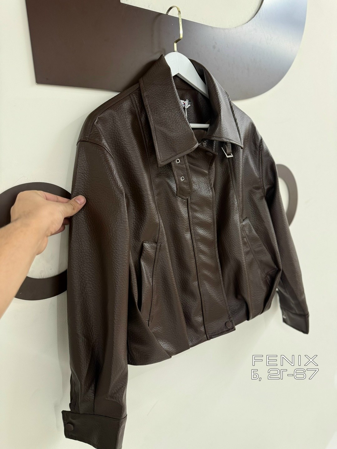 кожаная куртка,женская кожаная куртка,куртка,кожаная куртка yves saint laurent,женская куртка