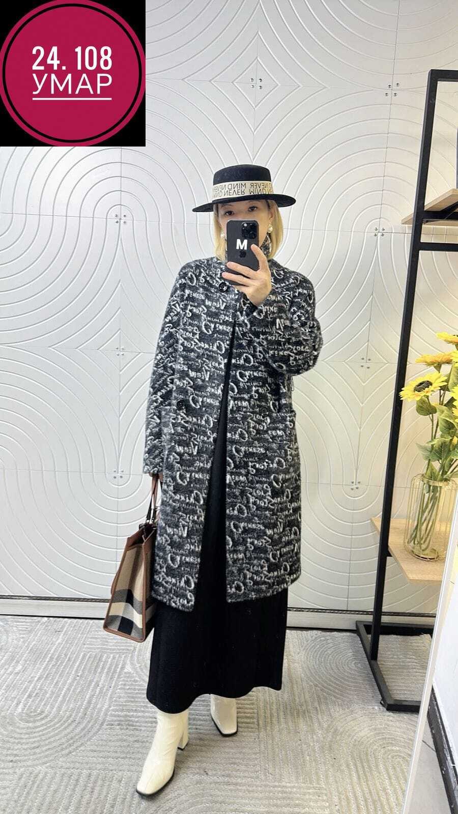 пальто комбинированное,модное пальто,женские пальто,пальто с поясом,стильное пальто