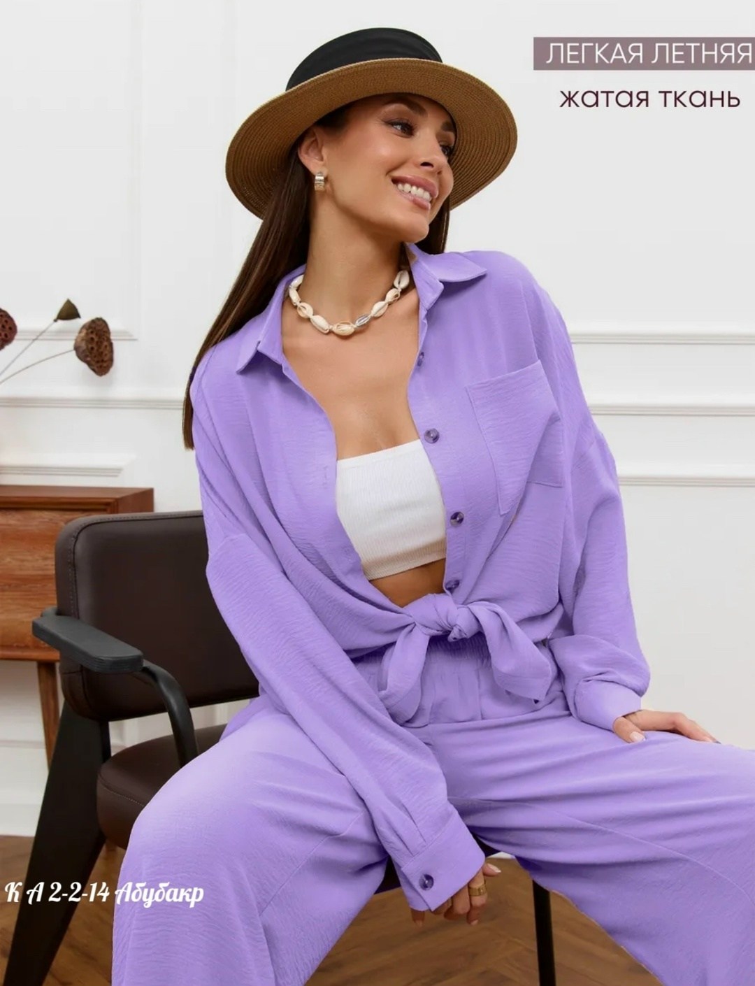 костюм с брюками,женские костюмы,костюм летний с брюками,брючный костюм,женский летний костюм