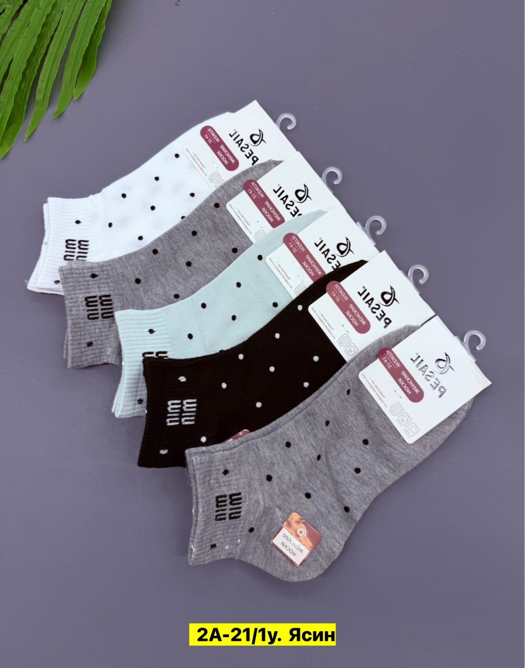 носки женские 10 пар,носки средние спортивные в горошек набор 5 пар syltan,женские носки,носки для женщин,носки