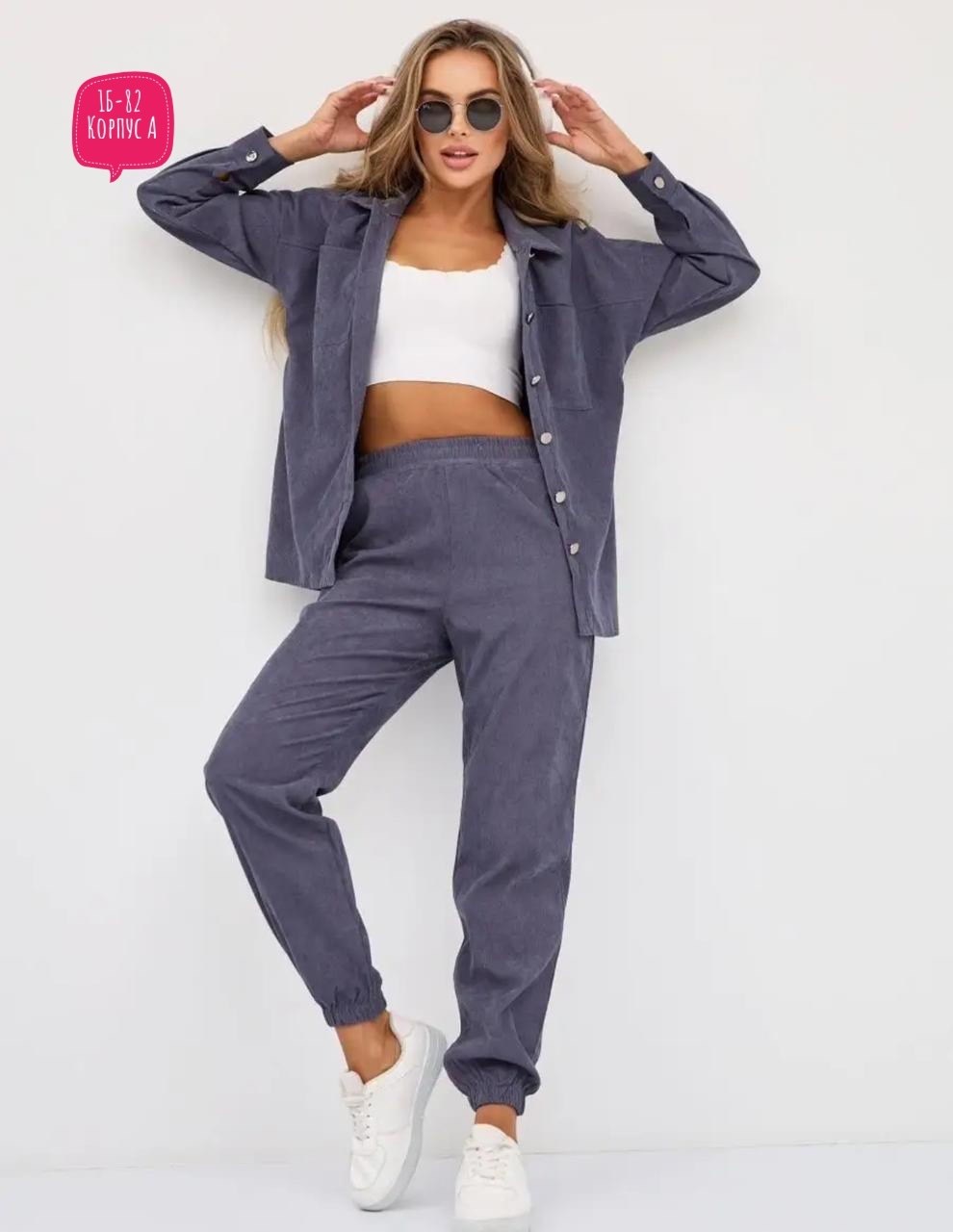 костюм из микровельвета женский,костюм брючный с рубашкой,костюм женский,микровельвет костюм женский брючный,брючный костюм