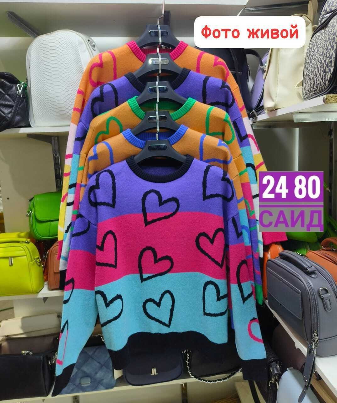 женский свитер,женская кофта,свитер,кофта женская свитер,кофта теплая