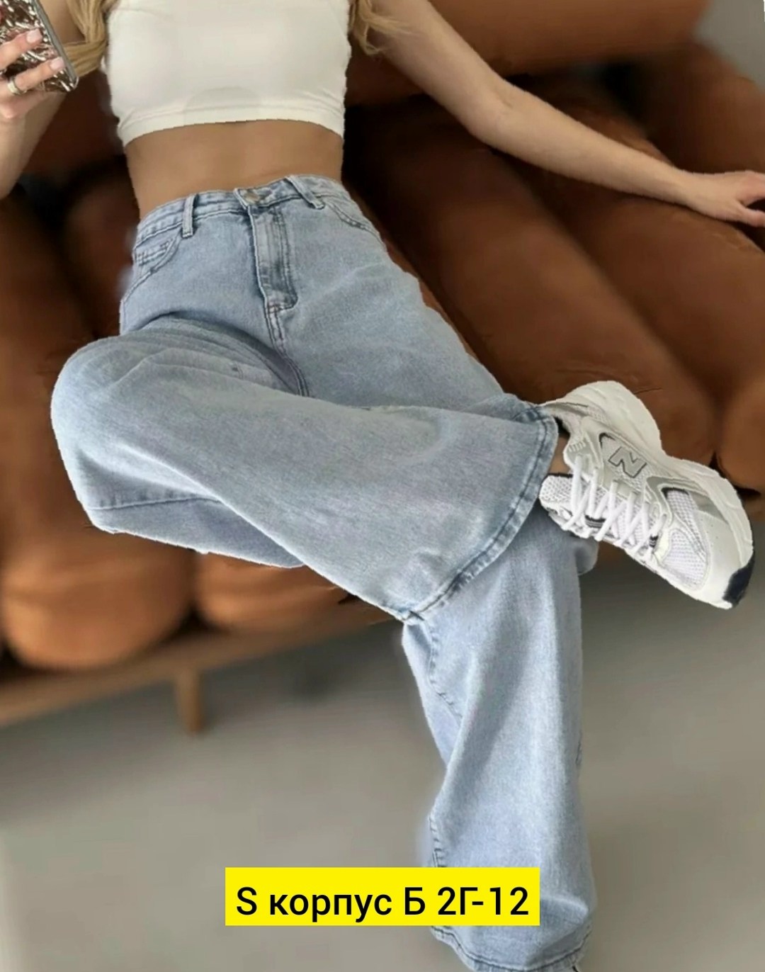 джинсы широкие женские,джинсы широкие,прямые широкие джинсы,джинсы прямые широкие женские,женские джинсы