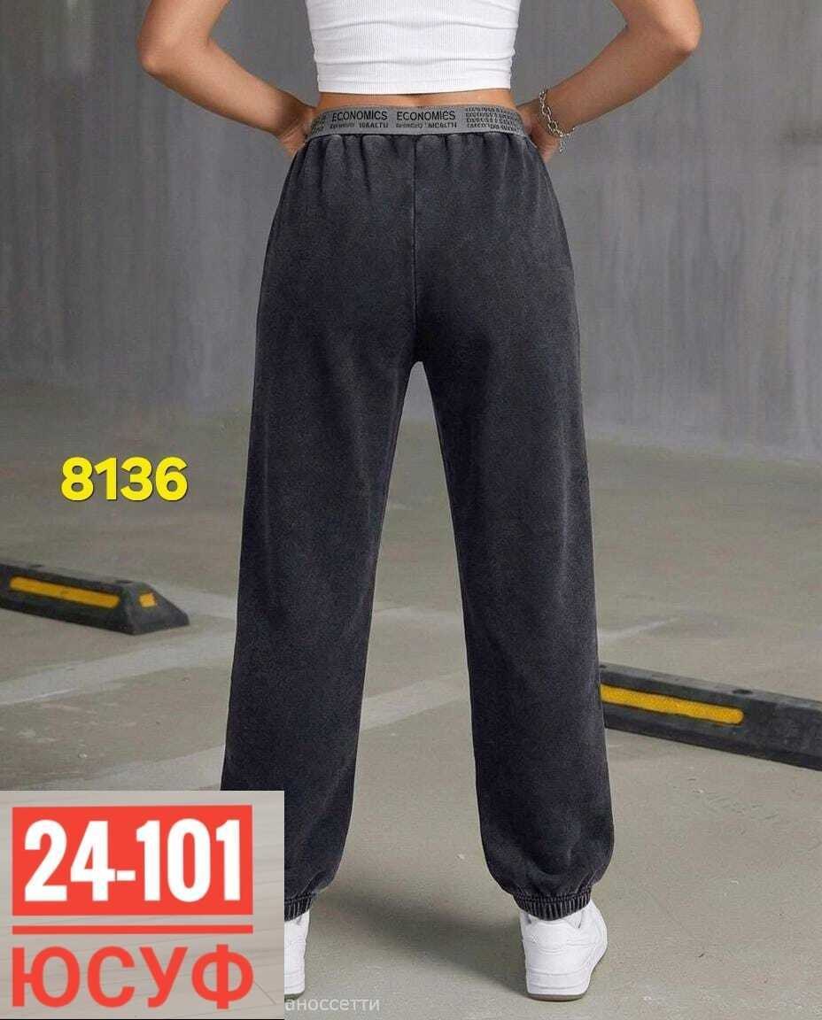 брюки плотные джоггеры утепленные зимние n&d underwear,брюки спортивные,брюки джинсы,брюки спортивные женские,штаны женские