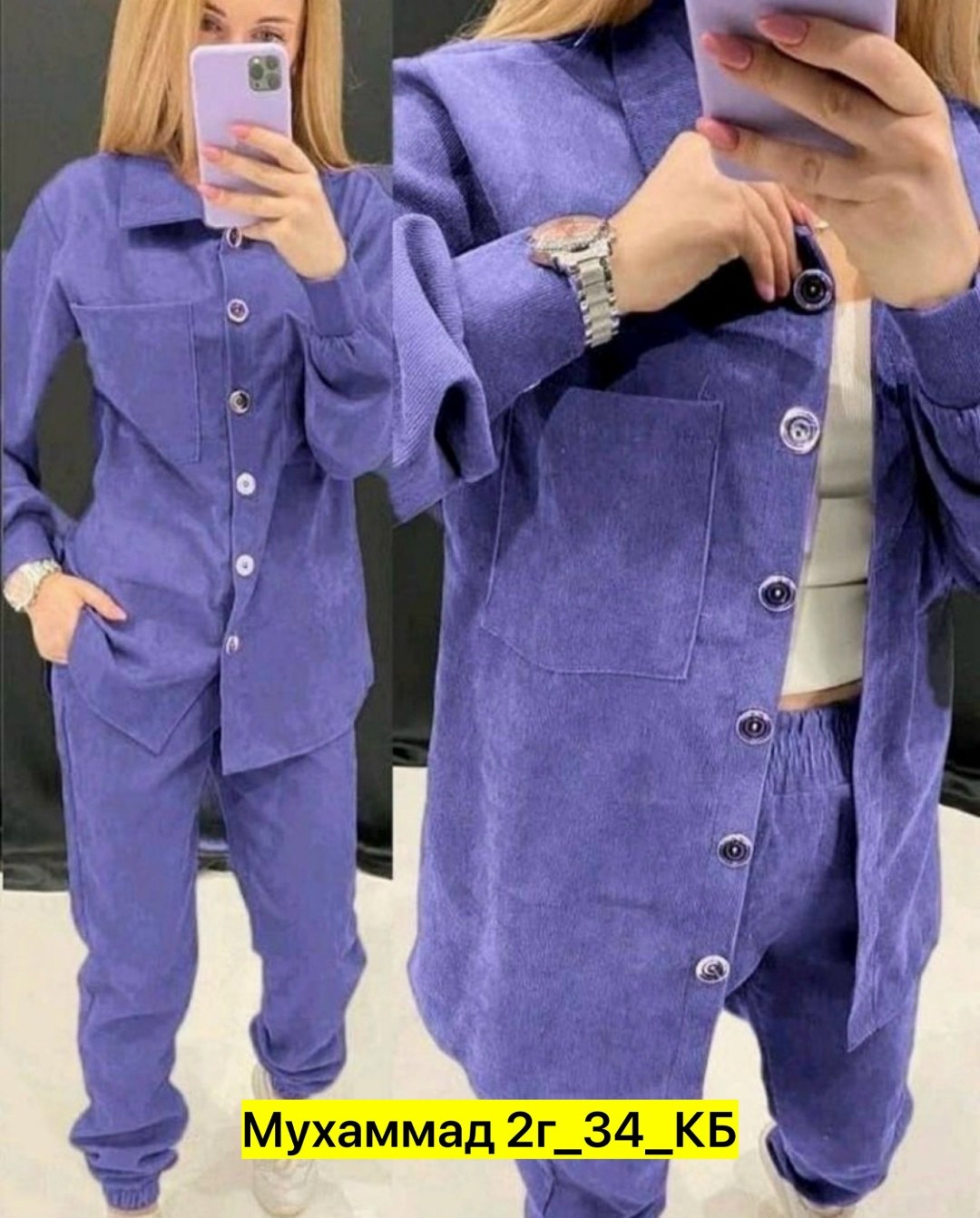 костюм с рубашкой,женский костюм тройка,костюм повседневный вельветовый,костюм с брюками,костюм вельвет женский с рубашкой