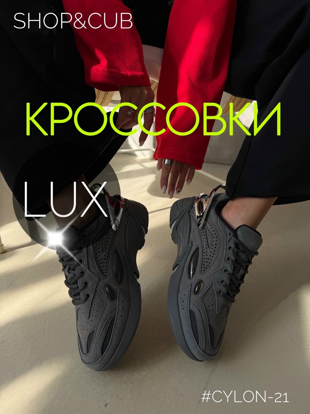 кроссовки,женские кроссовки,кроссовки черные,кроссовки на высокой подошве,повседневные кроссовки