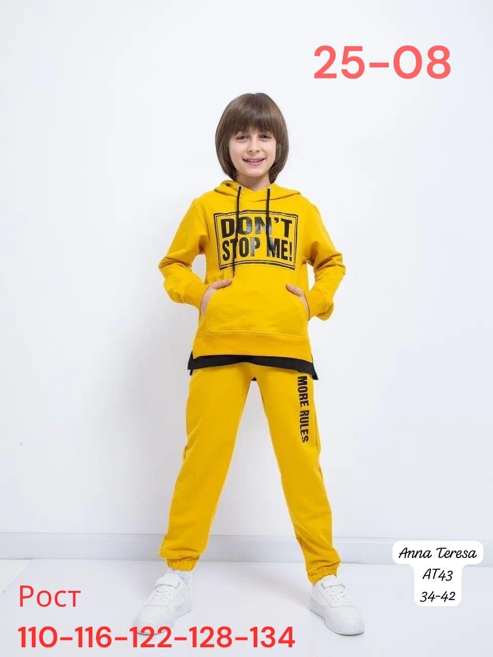 костюм спортивный для мальчика,костюм спортивный,комплект костюм,костюм спортивный детский,детский костюм