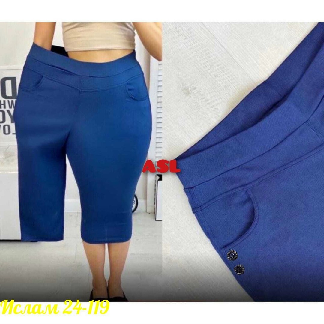 бриджи женские,капри женские,шорты бриджи,брюки бриджи,джинсы бриджи