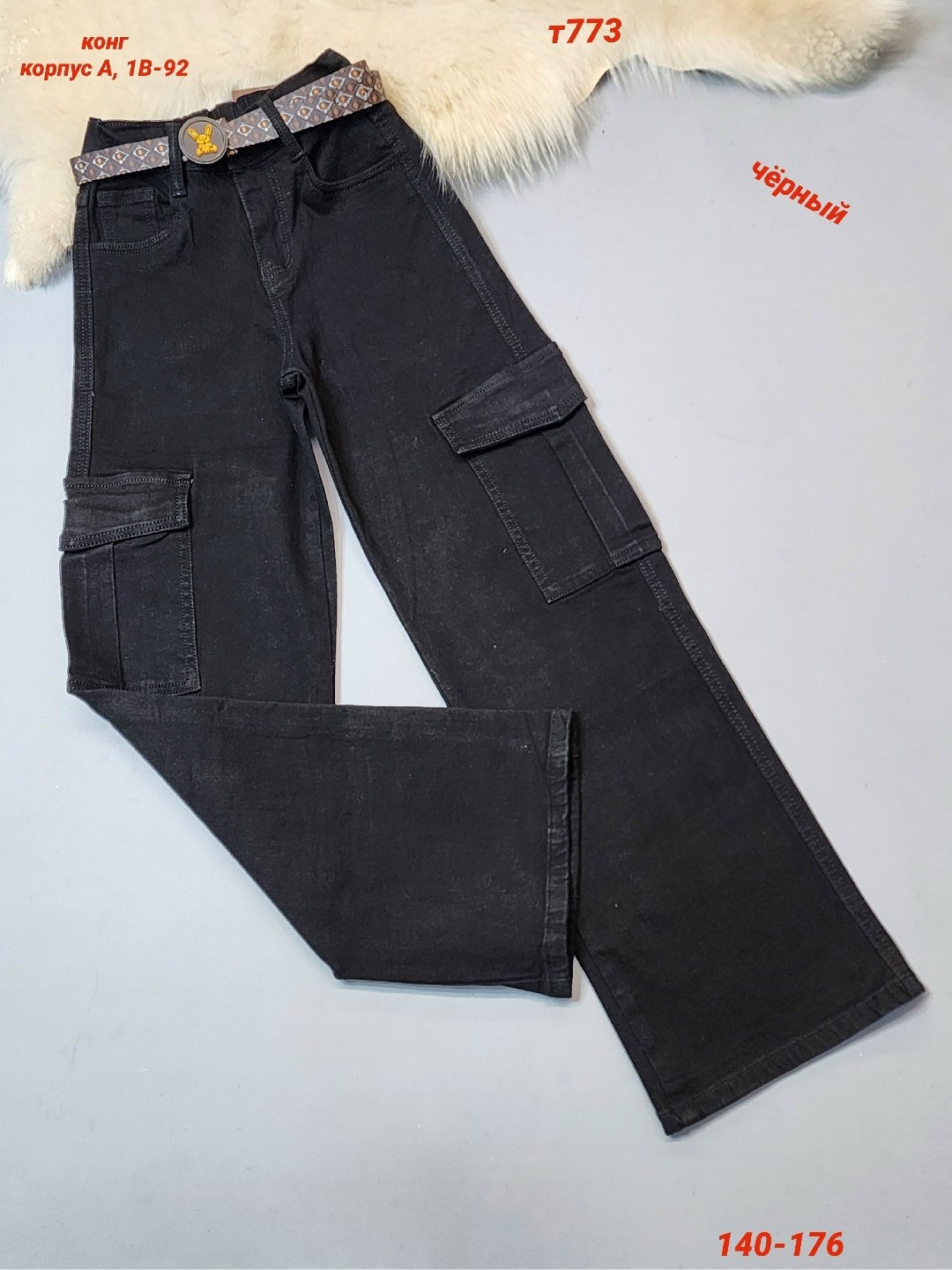 брюки джинсовые,брюки джинсовые для девочек,джинсы для девочек,брюки для девочек,широкие джинсы для девочек