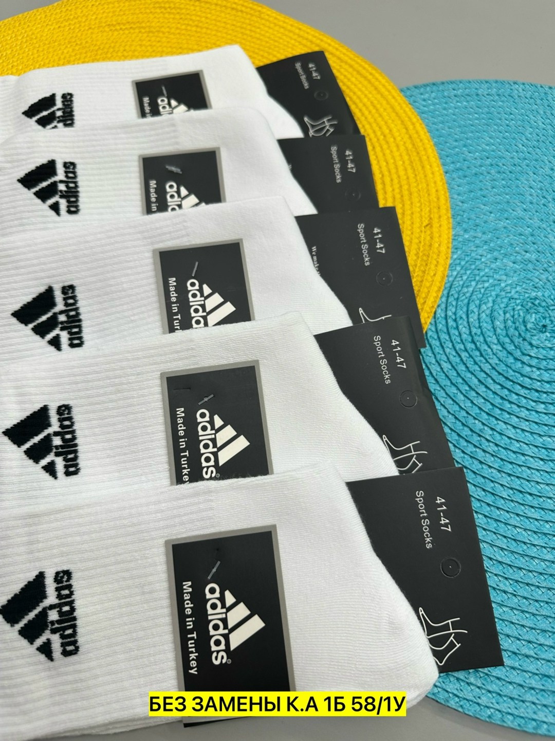 носки адидас мужские оригинал,носки мужские adidas,носки мужские,носки спортивные,носки адидас белые высокие