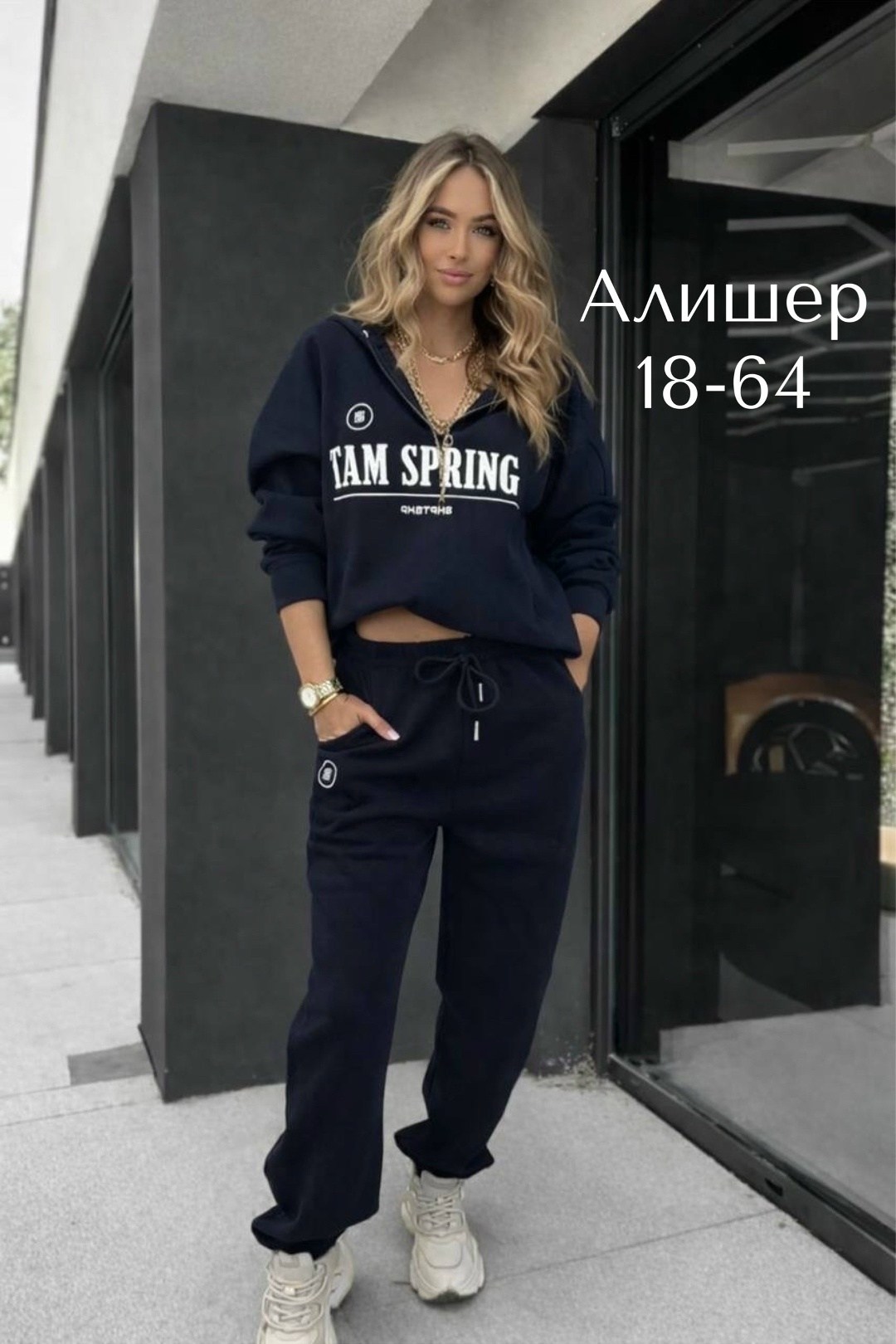 спортивные костюмы женские,костюм спортивный,костюм женский,спортивные костюмы на флисе,костюм на флисе