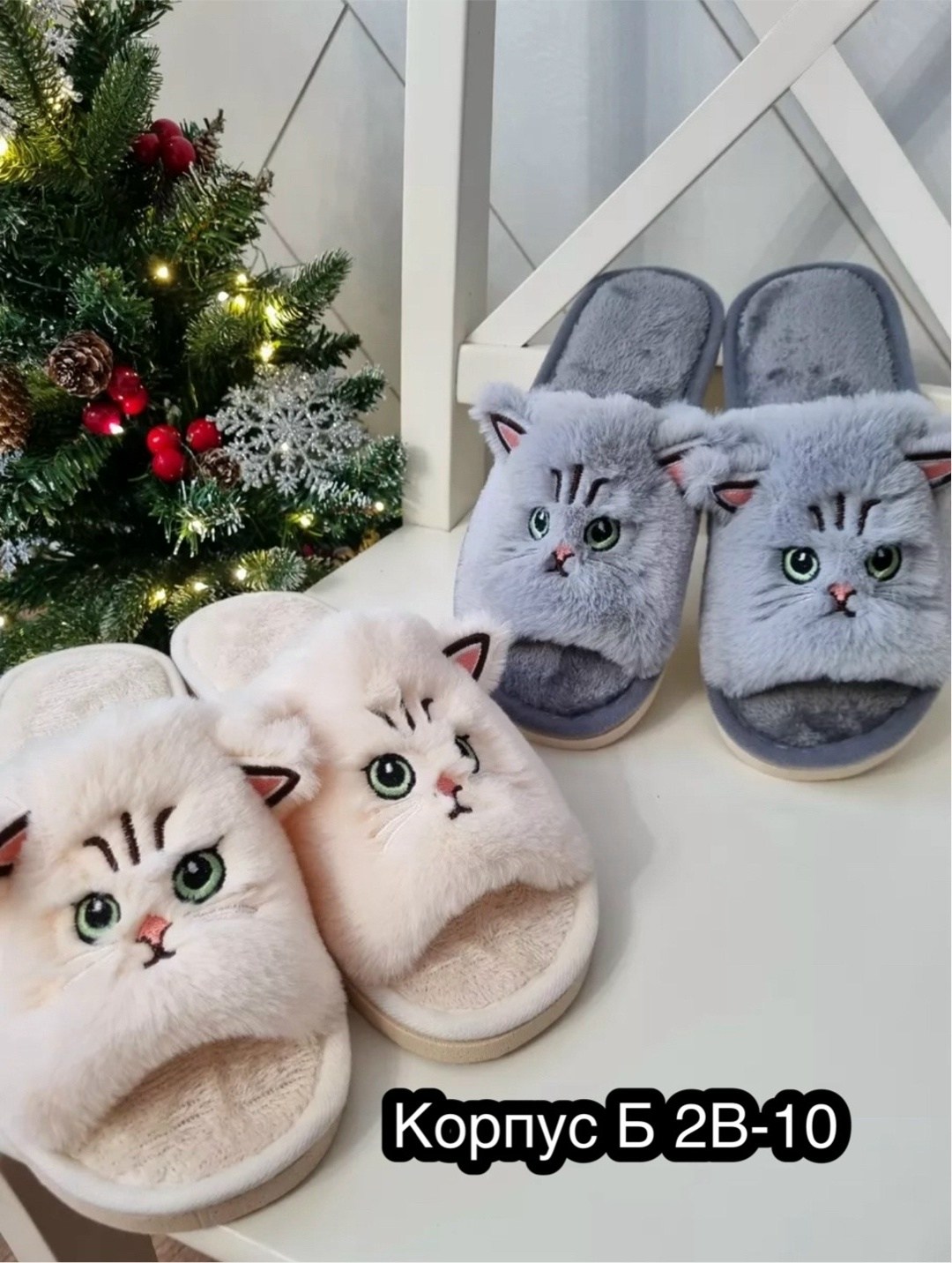 домашние женские тапочки кошечки,тапочки женские открытые котики,домашние тапочки,тапочки кошечка,тапочки-котики