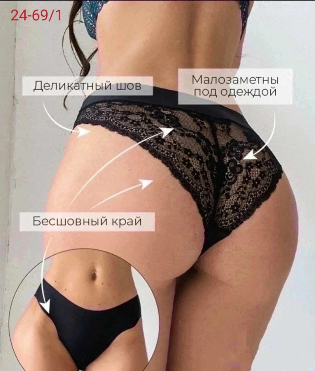 женские трусики со швом сзади,женская трусы,комплект трусов женские,трусы женские бесшовные,трусы женские набор