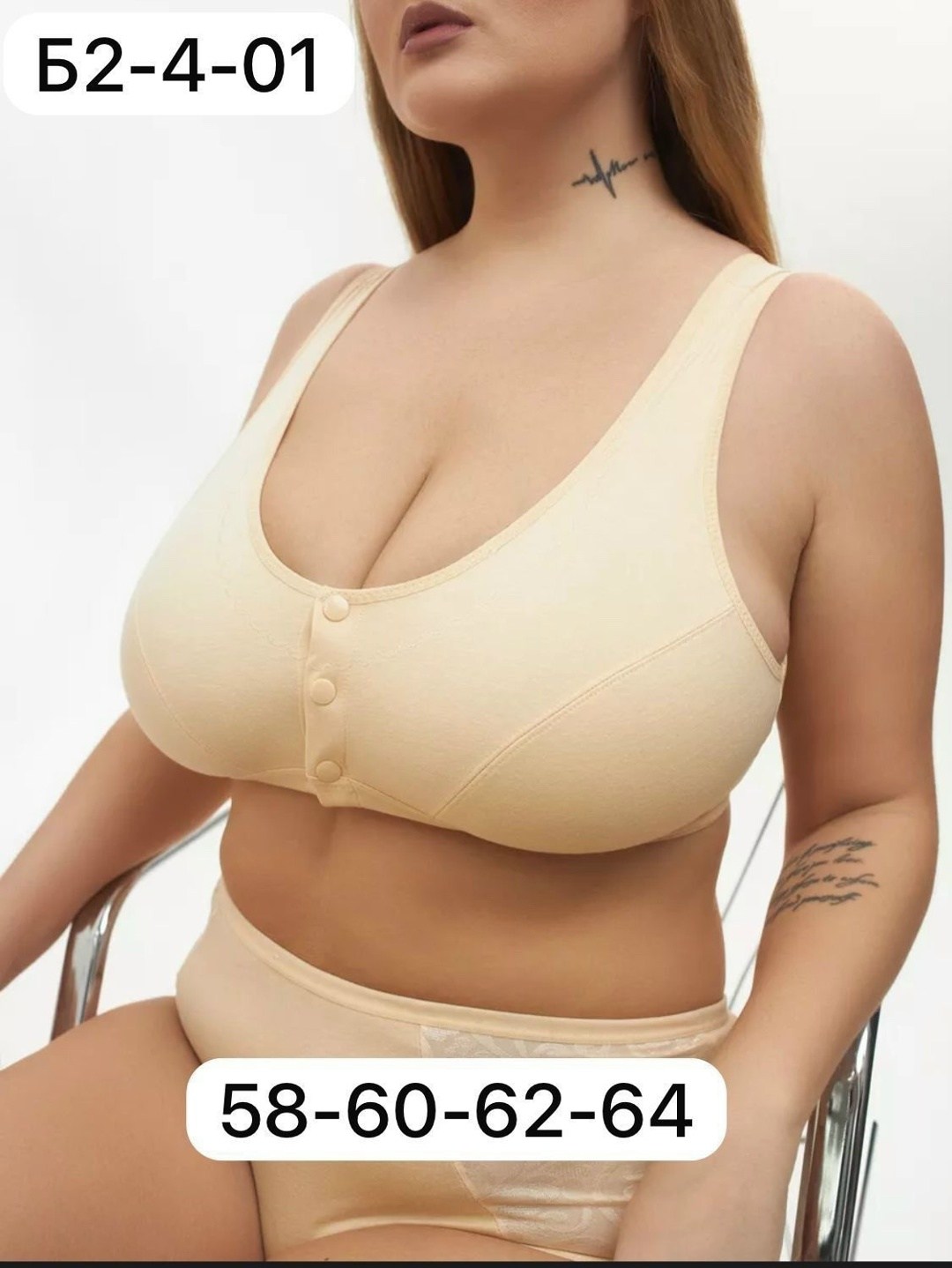 женский топ,женский комплект нижнего белье,женское нижнее бельё,женский топ больших размеров,белье-топы