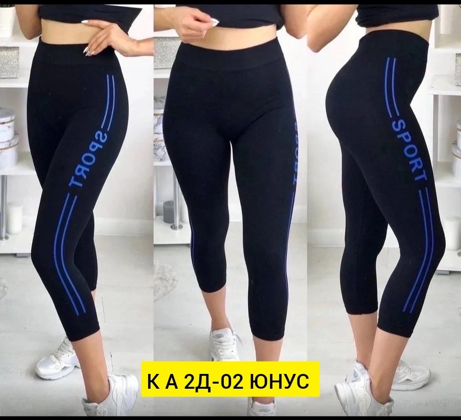 бриджи женские спортивные,легинсы женские,лосины и легинсы,легинсы короткие на девушке,лосины женские для спорта