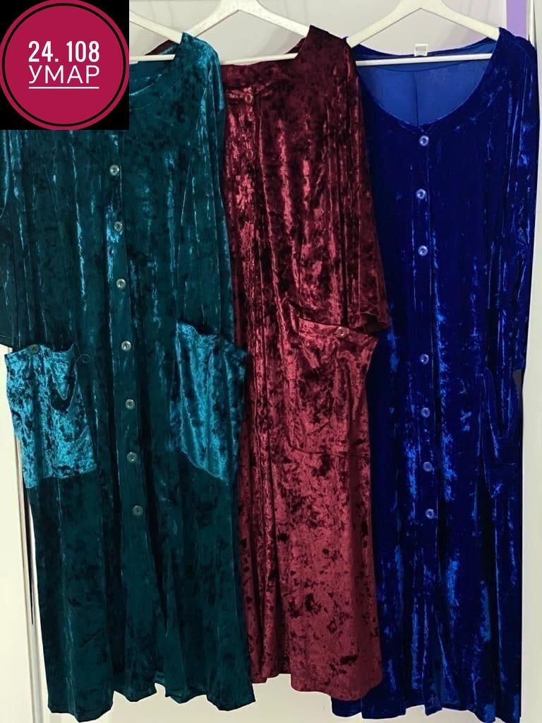 женский халат из велюра больших размеров,халат женский велюровый больших размеров velesway цвет бордовый размер 72,женский велюровый халат больших размеров,халат женский домашний,халат для полных женщ