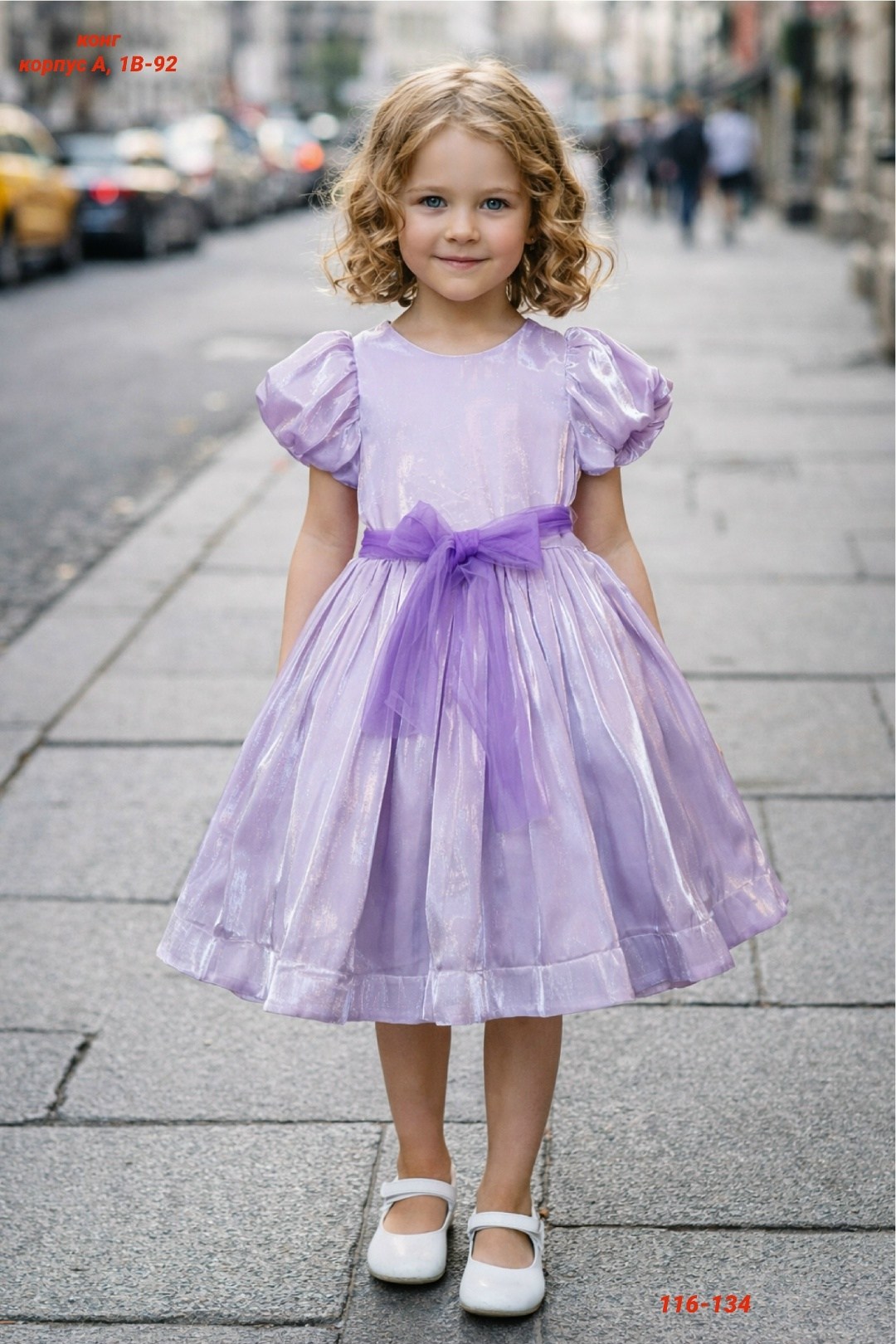 платье нарядное детское minaku partydress цвет молочный рост 110 см,платье для девочки,платья для детей,нарядное платье для девочки,платья детские