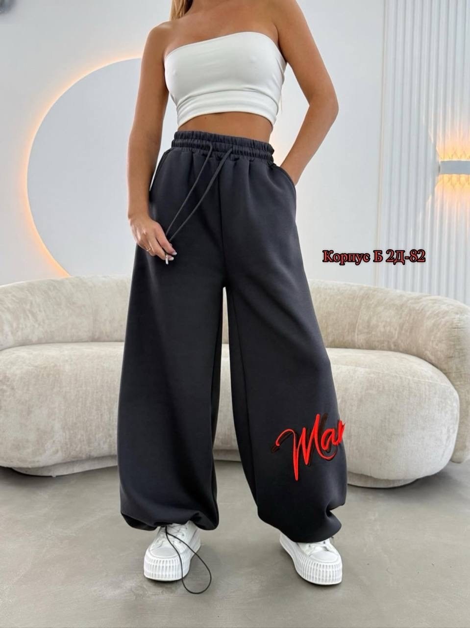 женские спортивные штаны,спортивные штаны широкие,спортивные брюки широкие,брюки спортивные,спортивные брюки женские