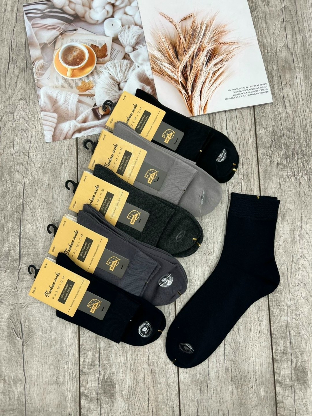 носки мужские,носки мужские классические,носки мужские набор 5 пар,комплект носки мужские,мужские носки turkan