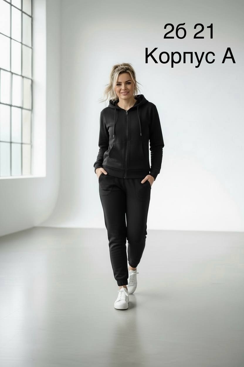 костюм женский,спортивные костюмы женские,трикотажные костюмы,cпортивный костюм женский теплый,костюм из футера женский