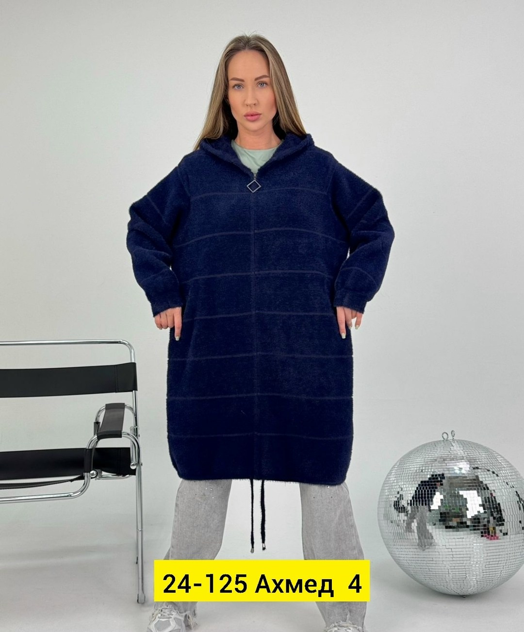 кардиган оверсайз,кардиган женский,кардиган альпака,кардиганы женские длинные,кардиган