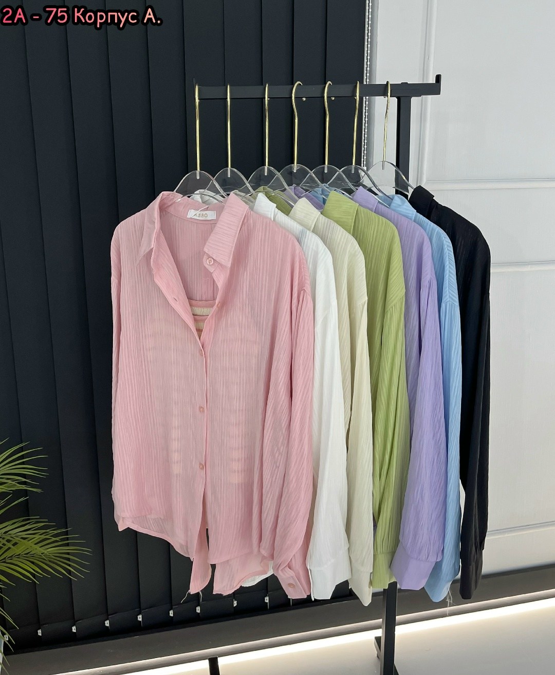 блузка стильная,блуза,рубашка женская,повседневный костюм,одежда стильная