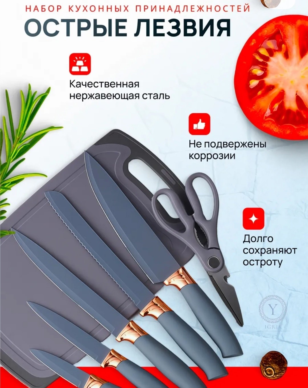 набор кухонных принадлежностей 19 предметов,кухонный набор принадлежностей,набор кухонных принадлежностей 19,набор кухонных принадлежностей 19 в 1,набор кухонный