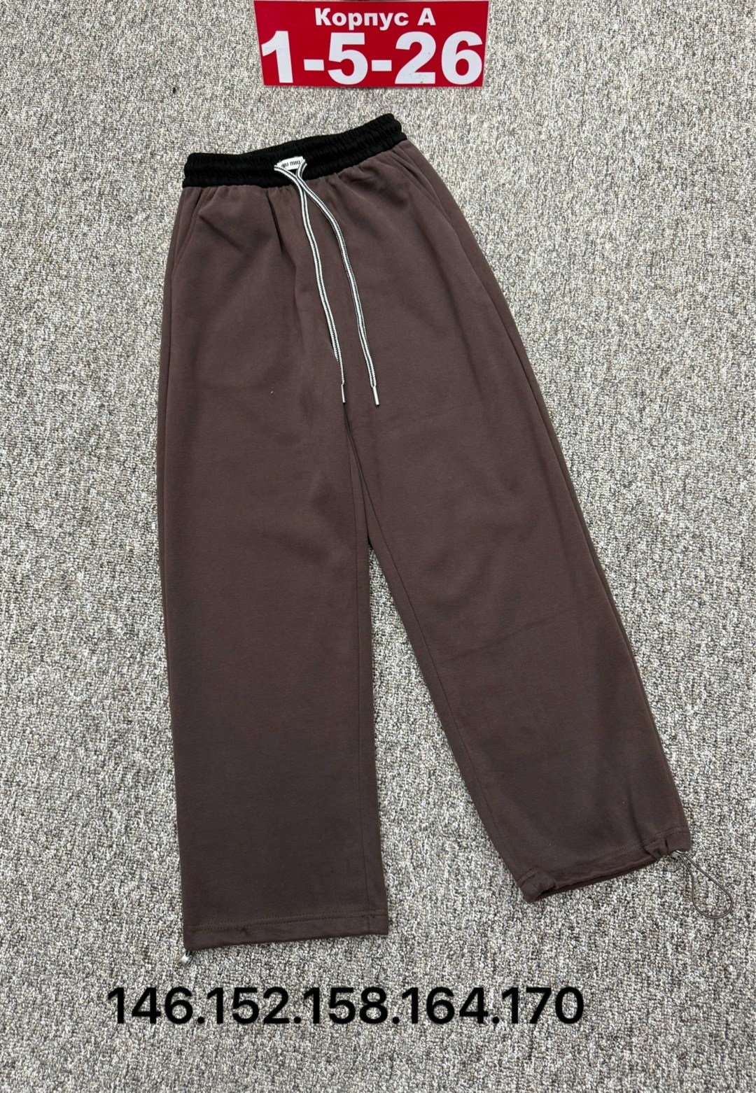 спортивные брюки,повседневные брюки,брюки штаны,штаны хлопковые,брюки трикотаж