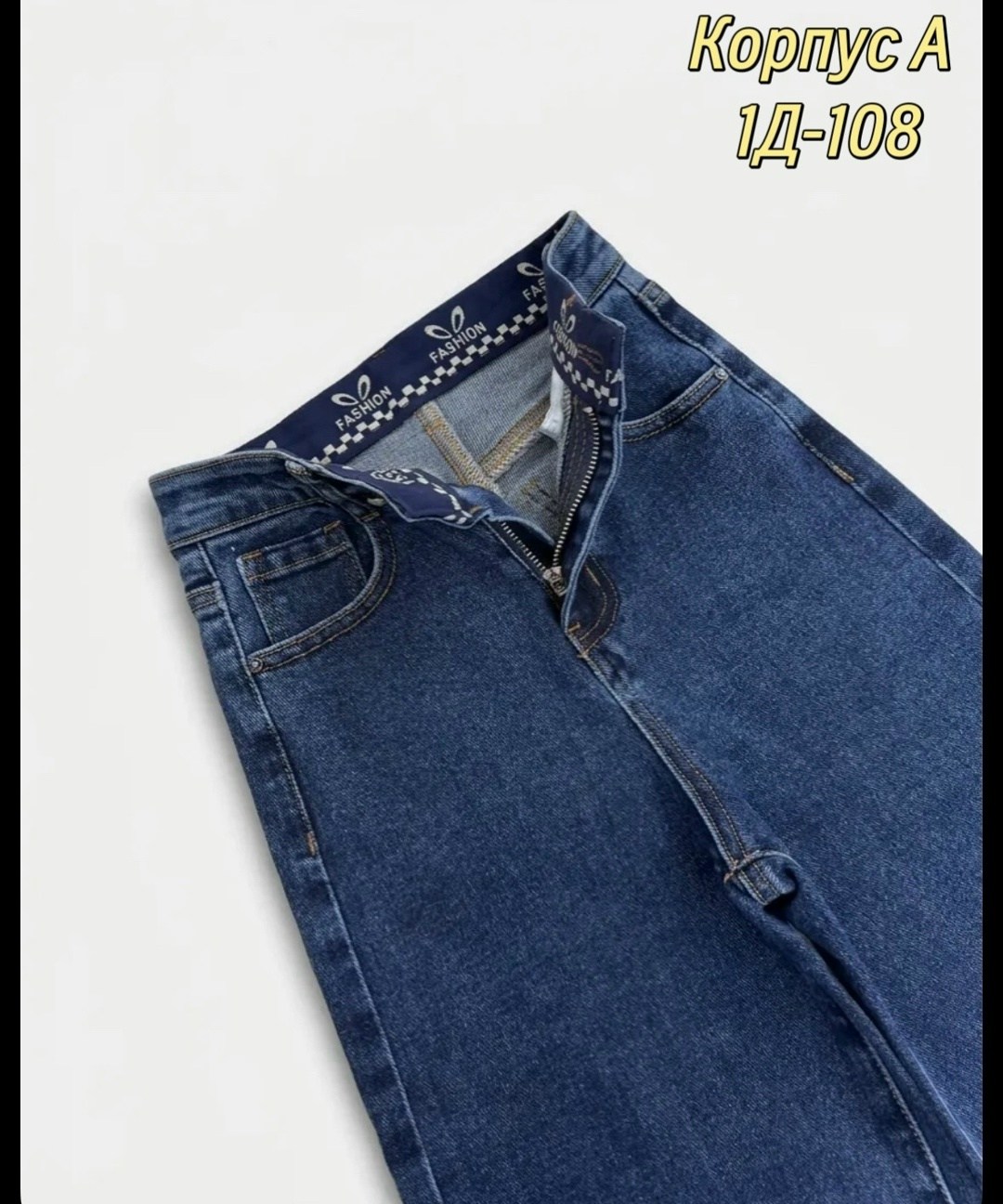 женские джинсы,джинсы синее,брюки джинсы,женские синие джинсы,одежда джинсы