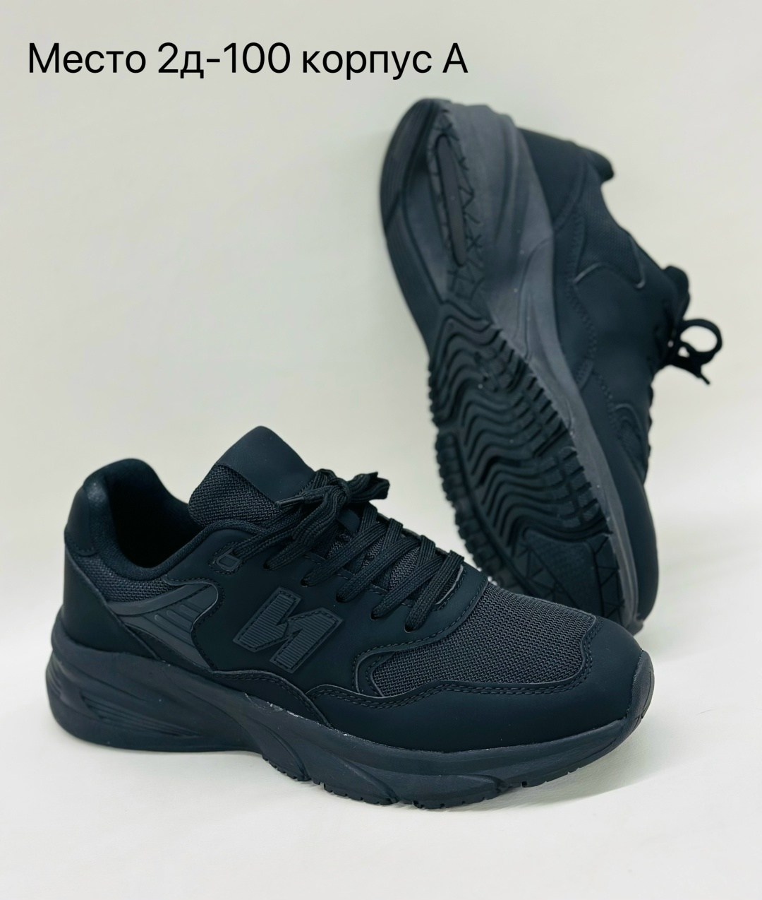 кроссовки,кроссовки женскиe,повседневные кроссовки,спортивная ,большие кроссовки