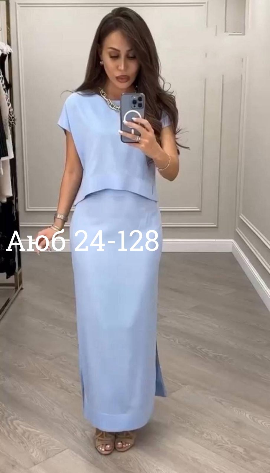 женский костюм двойка с юбкой,женский костюм с юбкой,кремовый костюм-двойка с удлиненной юбкой,костюм женский с юбкой арт. 11540653,костюм женский с юбкой арт. 11608460