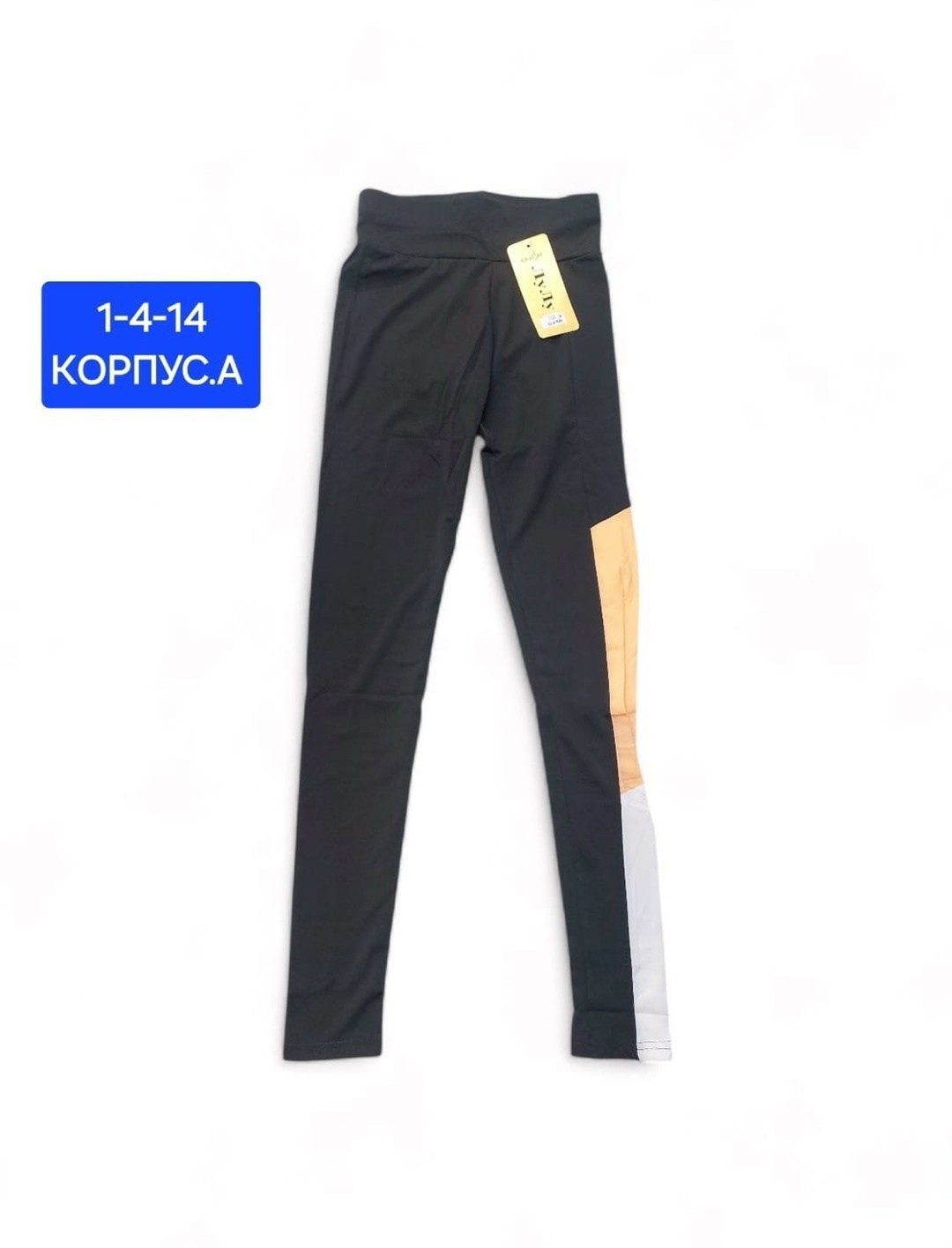 спортивные брюки для мальчика,брюки спортивные,брюки для мальчика,трикотажные штаны для мальчика,брюки для детей