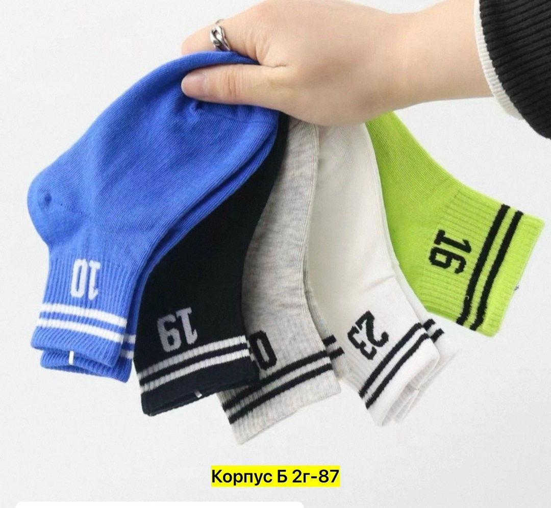 носки детские для мальчика,набор носки детские,детские носки,носки детские для мальчика набор,носки для мальчика набор