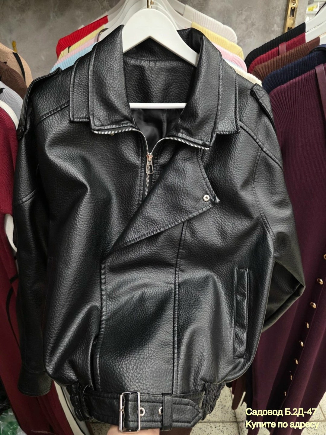 кожаный бомбер демисезонный куртка оверсайз осенний,кожаный бомбер демисезонный куртка оверсайз осенний molmol,куртка женская,кожаная куртка в стиле ysl,кожаный бомбер демисезонный куртка оверсайз осе