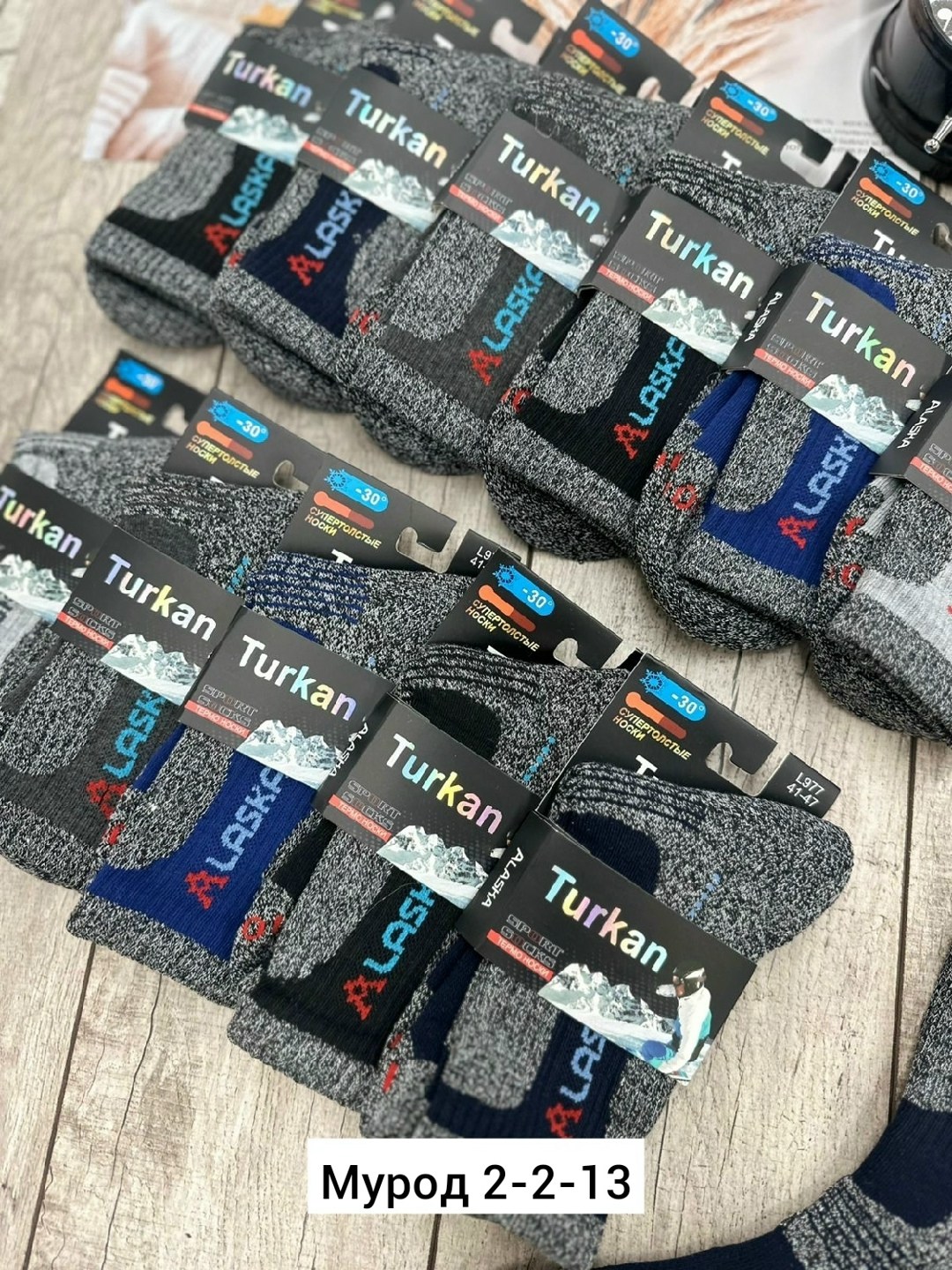 носки мужские,мужские термо носки,носки мужские 12 пар,носки аляска,носки мужские 10 пар