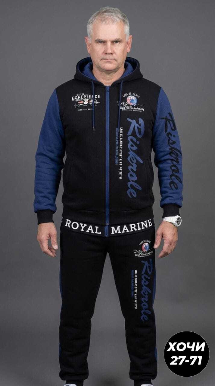 модная толстовка,толстовка,костюм мужской,толстовка мужская,куртка толстовка