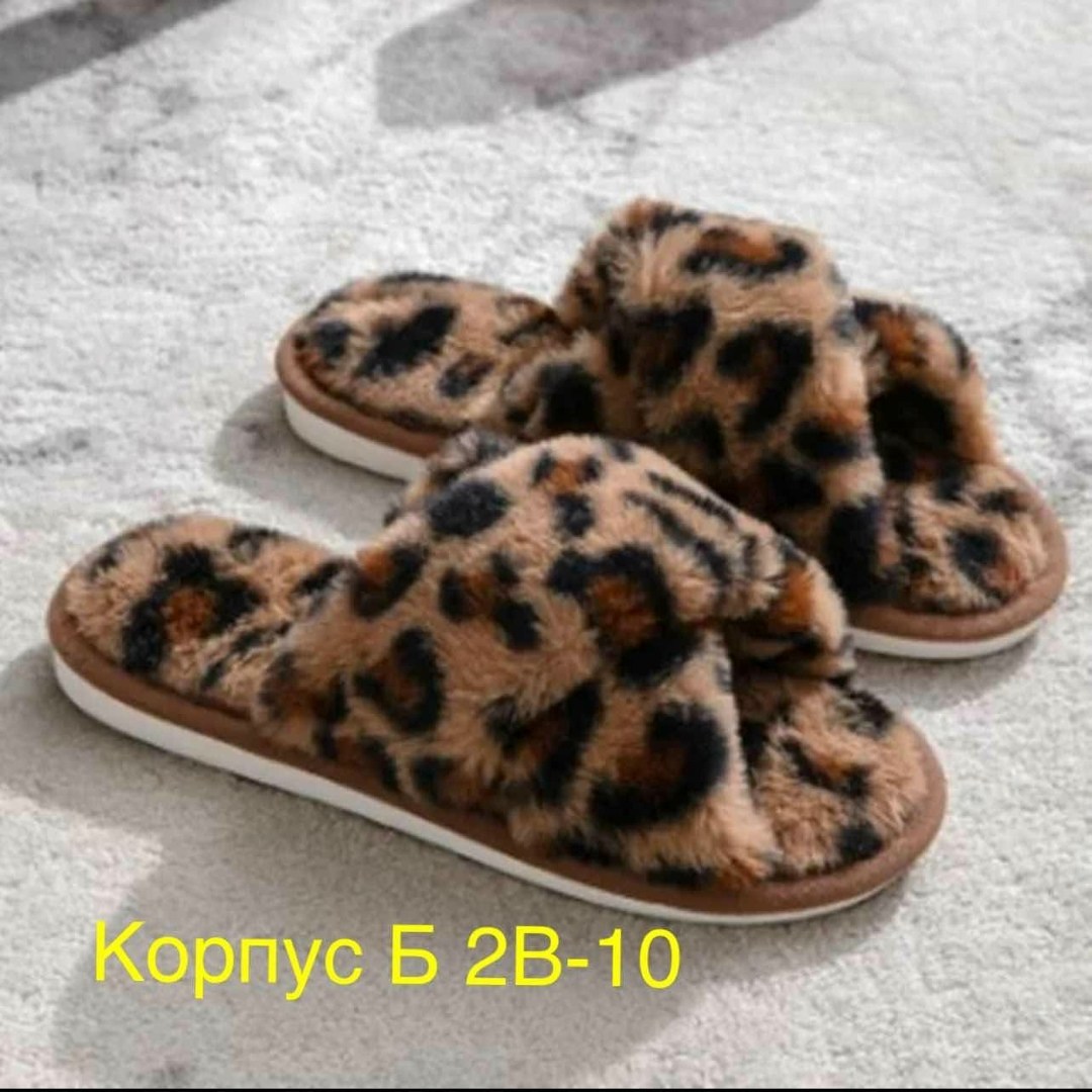 тапочки женские для дома,женские домашние тапочки,леопардовые пушистые тапки,тапочки меховые леопард,леопардовые тапки