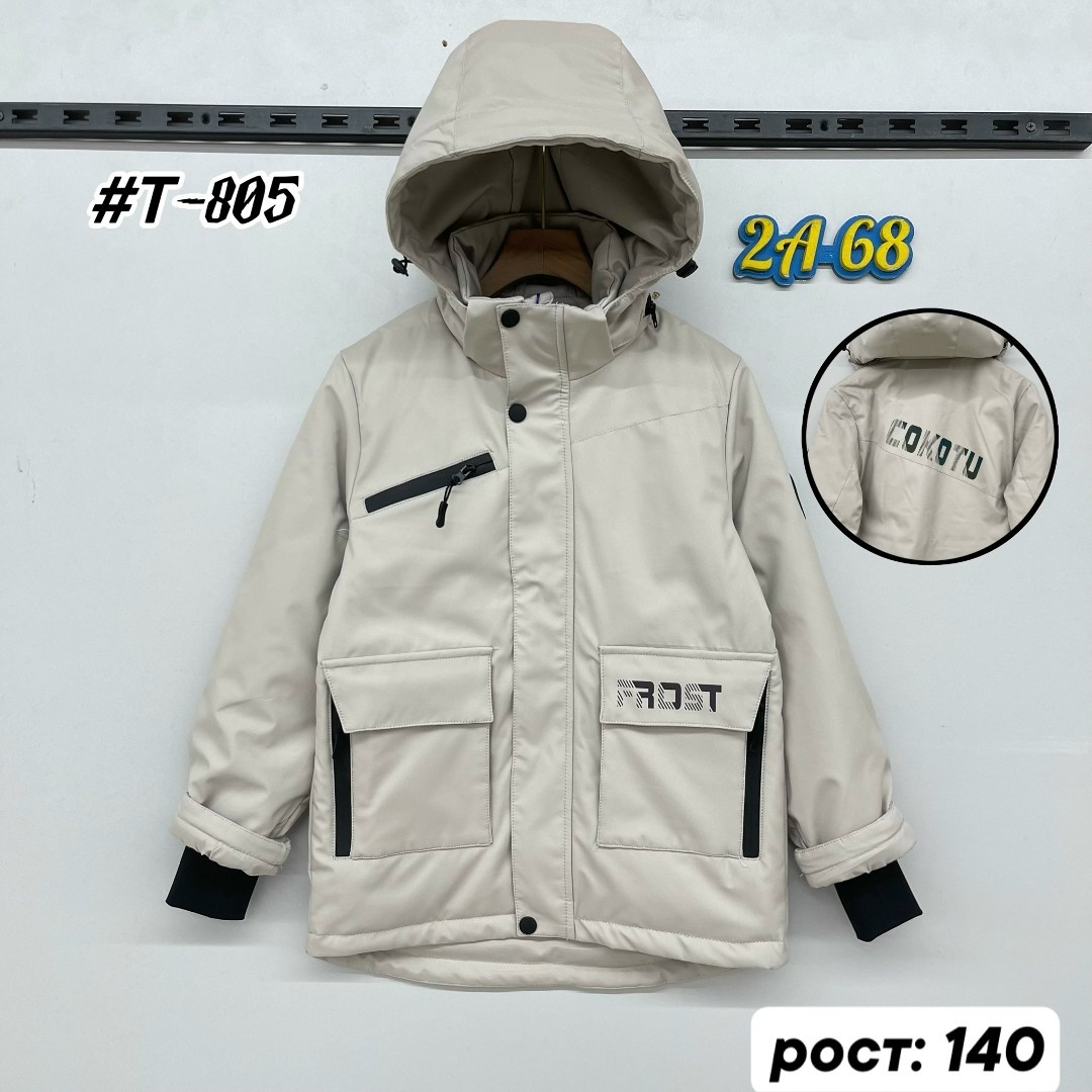 куртка детский,куртка для мальчика,демисезонная куртка для мальчиков,демисезонная куртка,куртка