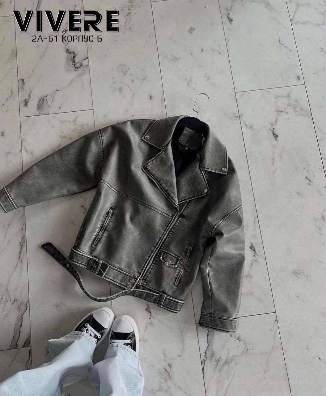 косуха куртка,серая косуха,куртка кожаная косуха,косуха винтажная,косуха авиатор