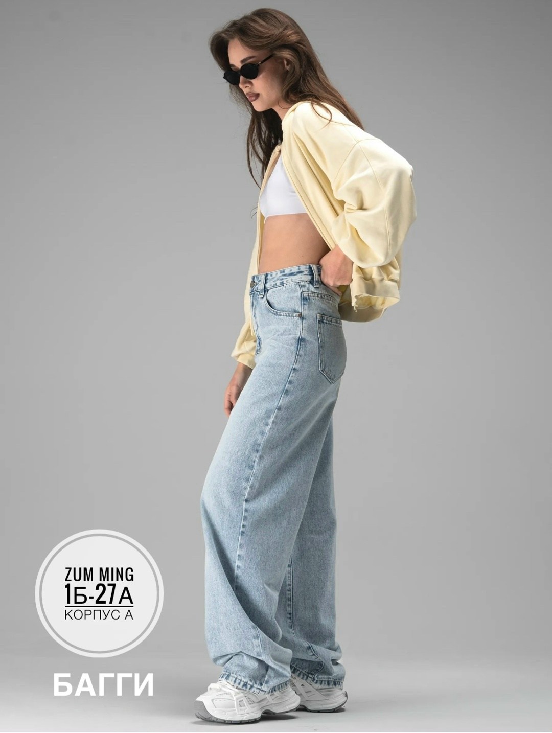 джинсы бойфренды y2k широкие багги fitmint,женские джинсы,джинсы широкие,женские джинсы cracpot,джинсы голубые