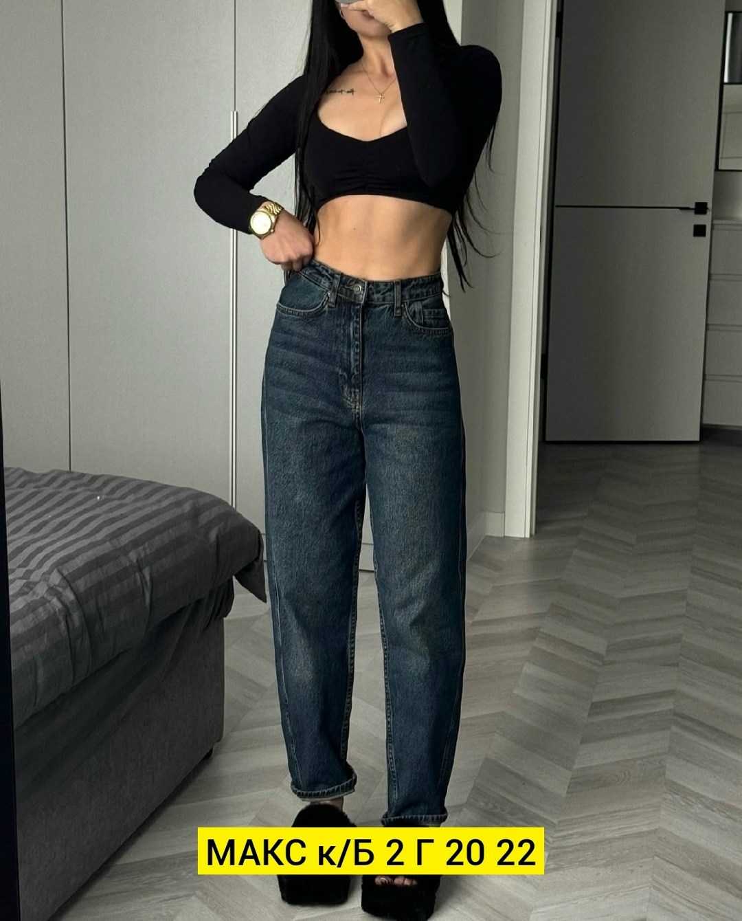 джинсы женские,женские джинсы бананы,женские джинсы мом,джинсы бананы мужские,джинсы женские большие размеры