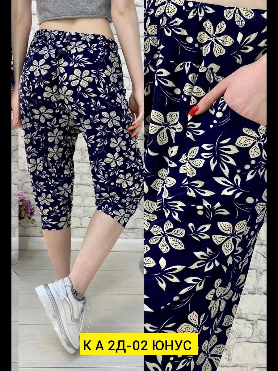 бриджи женские,бриджи женские большие размеры,бриджи капри,капри женские,брюки бриджи