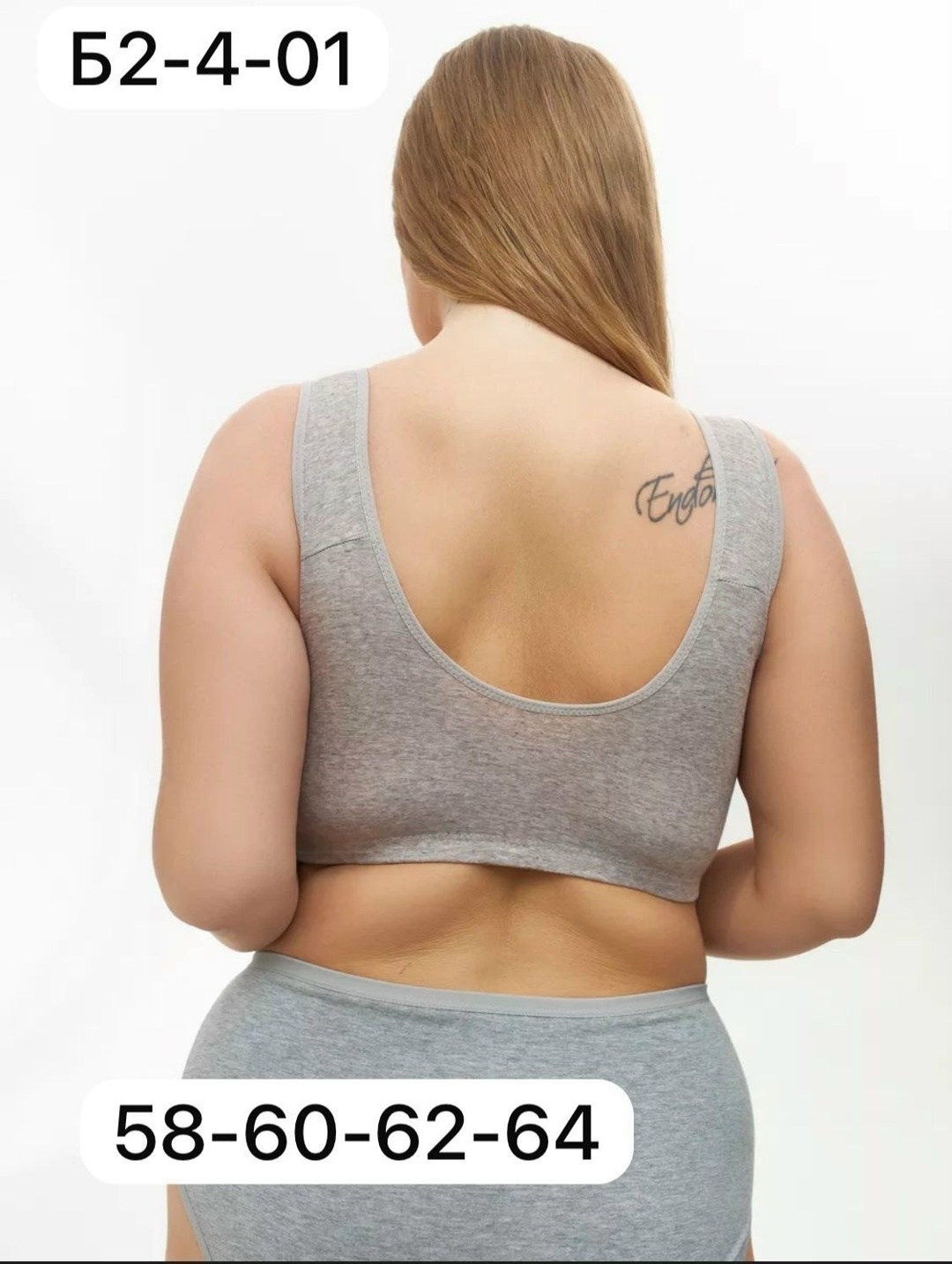 женский топ,женский комплект нижнего белье,женское нижнее бельё,женский топ больших размеров,белье-топы