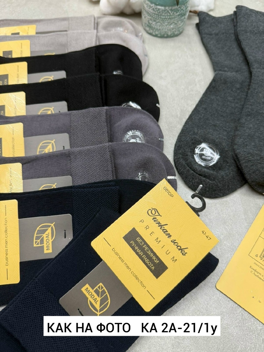 носки мужские,комплект носки мужские,носки мужские тёплые,мужские носки набор,носки комплект