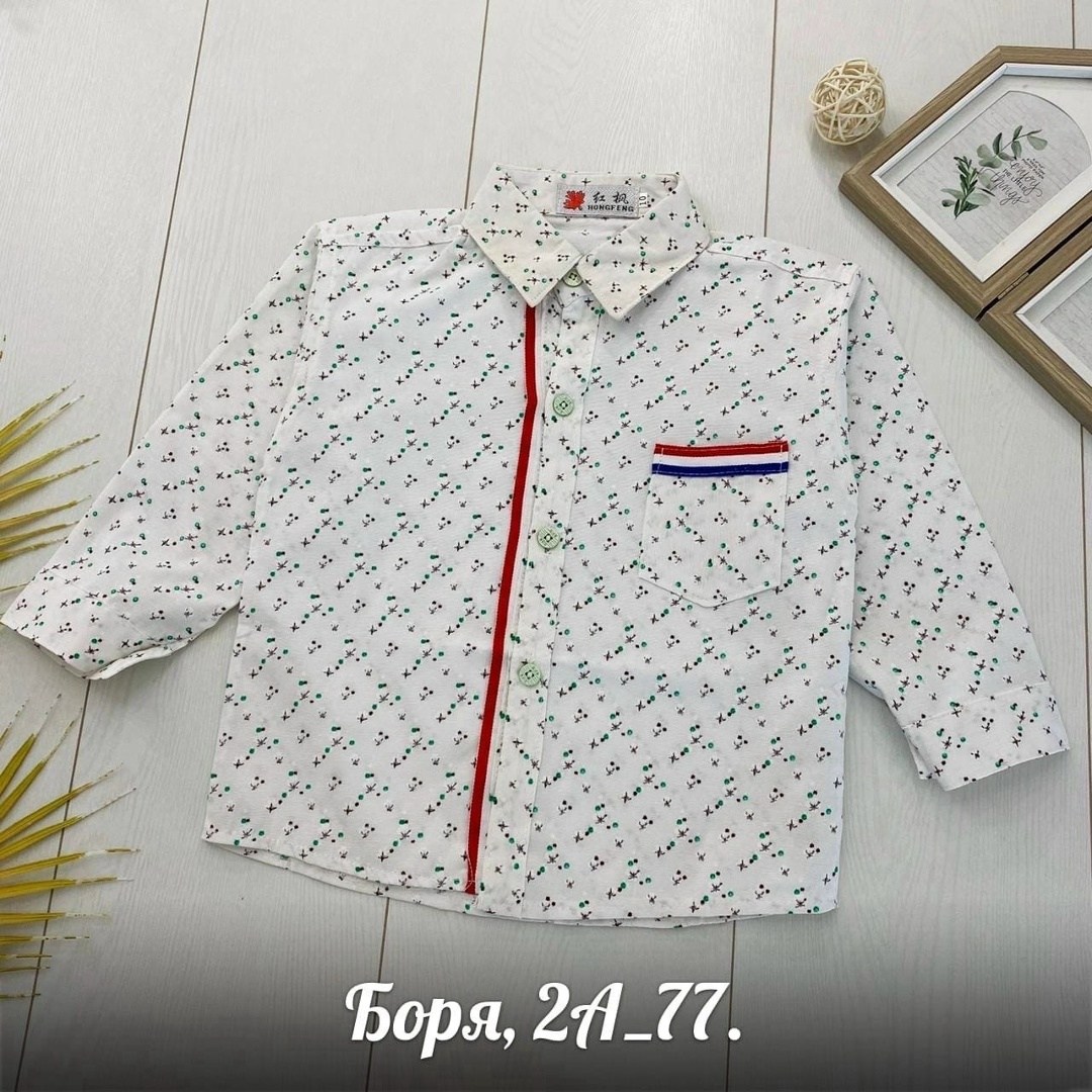 рубашка для мальчика,рубашка для мальчика детская,детская рубашка,рубашка для мальчика школьная,рубашка для мальчика голубая