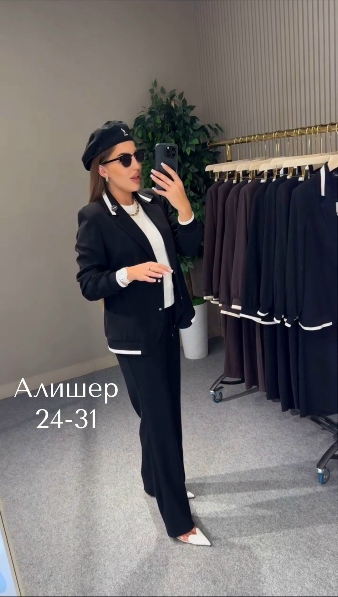 костюм брючный с пиджаком деловой палаццо тикки,женский деловой брючный костюм,женский брючный костюм двойка,костюм женский брючный классический,элегантный брючный костюм