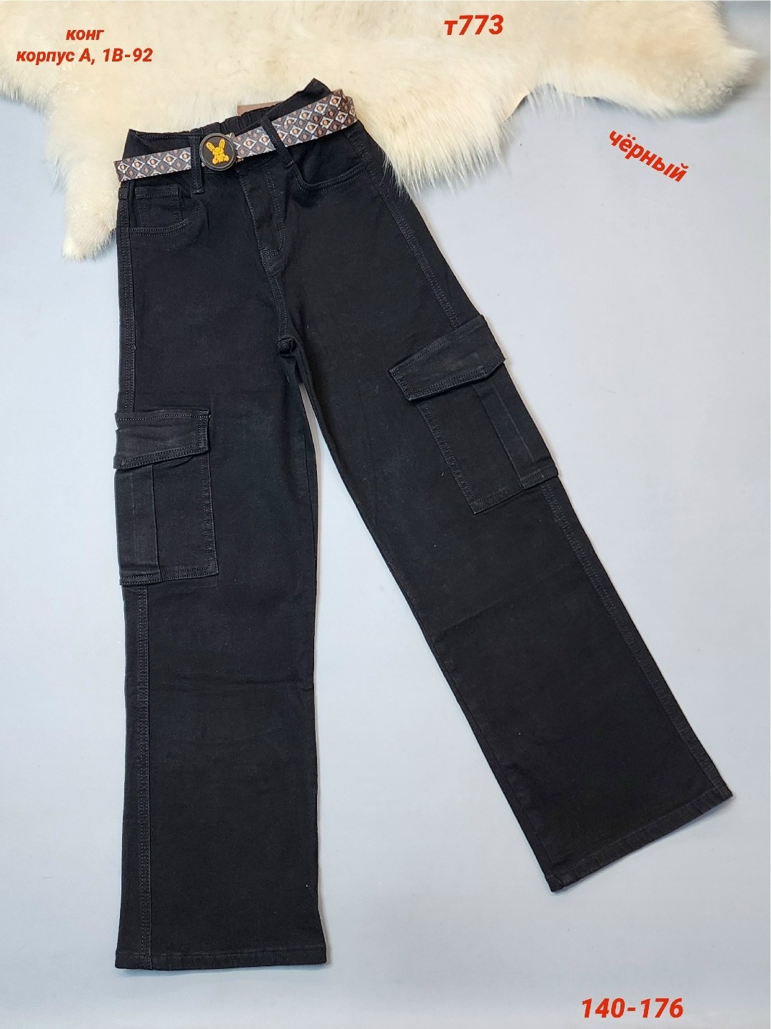 брюки джинсовые,брюки джинсовые для девочек,джинсы для девочек,брюки для девочек,широкие джинсы для девочек