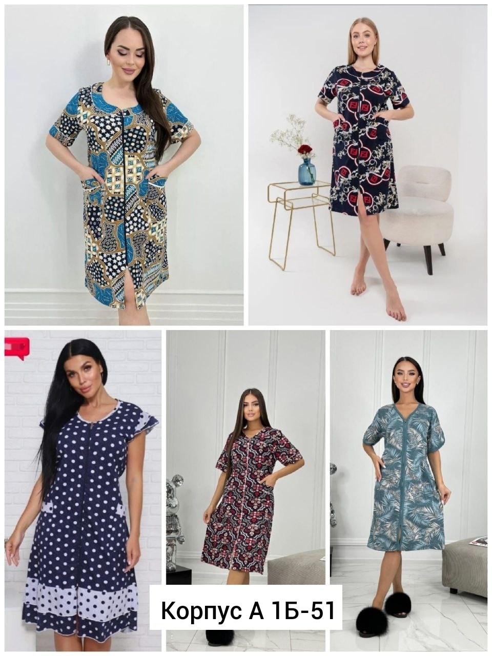 халат домашний женские,халат женский,домашняя одежда женская,халат домашний,халат домашние